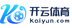 Kaiyun-开云(中国)官方网站-开云手机版下载